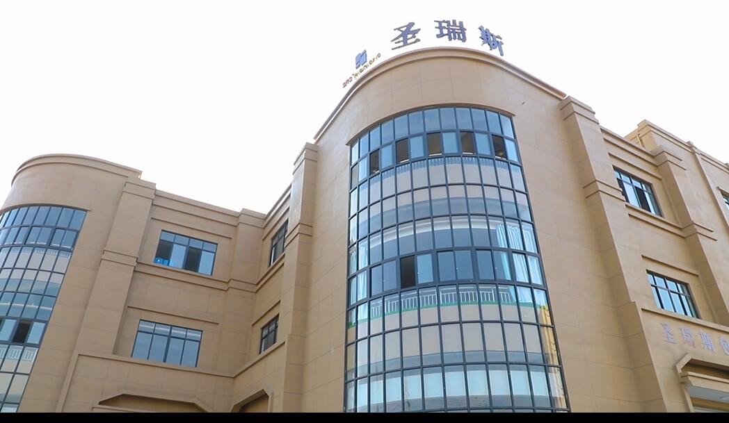 China. SHANGYU SHENGRUISI (SRS) PACKAGING CO.,LTD Perfil de compañía